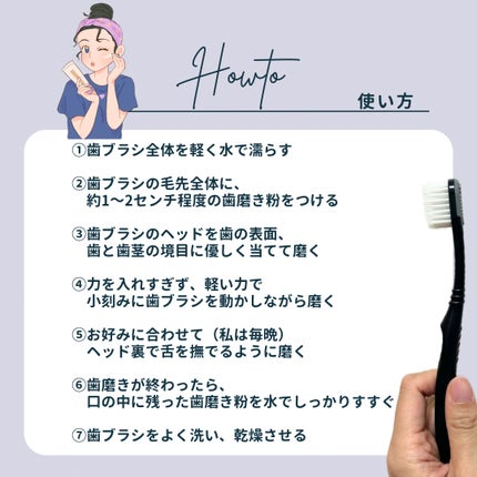 幅広ヘッド歯ブラシ 美白/ドン・キホーテプライベートブランド 情熱価格/歯ブラシを使ったクチコミ(3枚目)