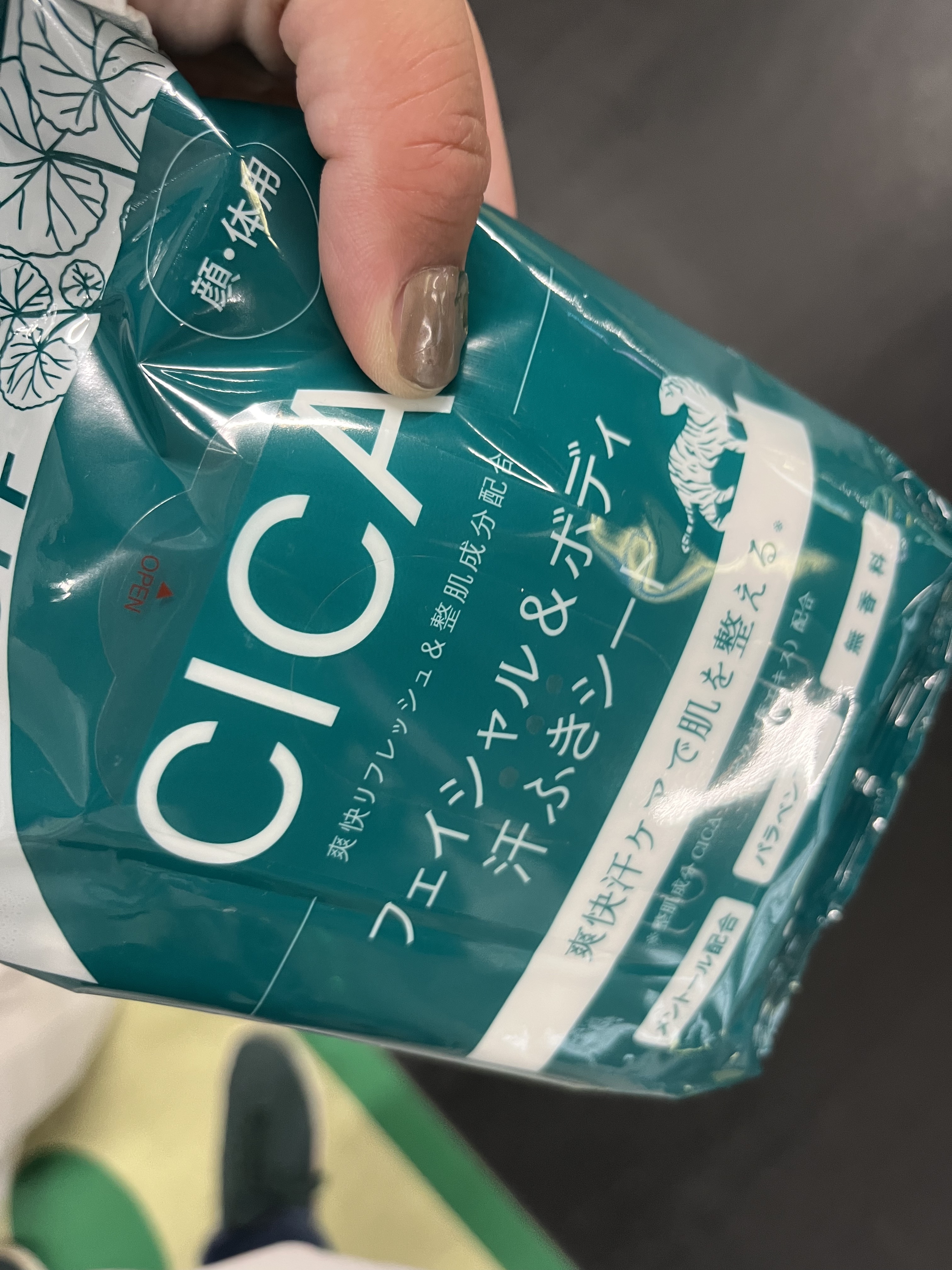 を使ったクチコミ（1枚目）