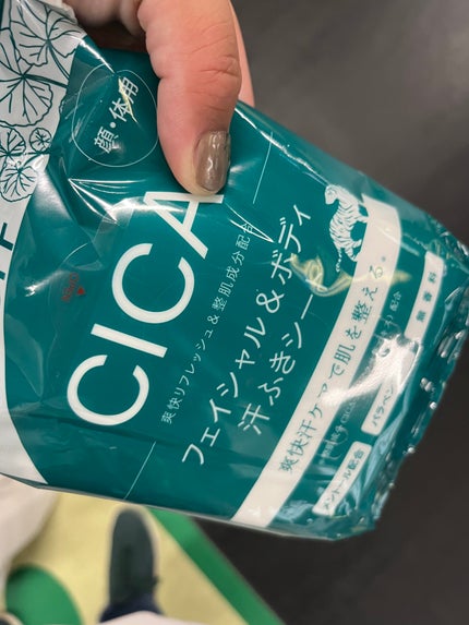 を使ったクチコミ(1枚目)