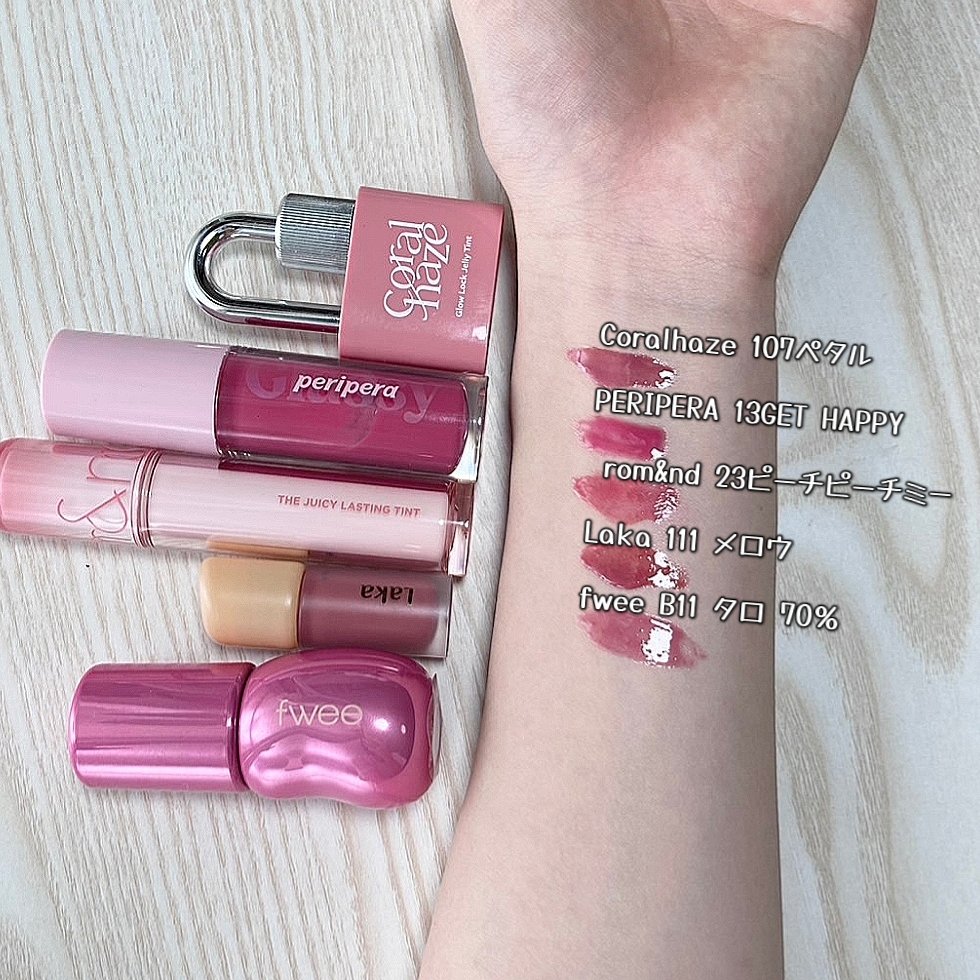 フルーティーグラムティント/Laka/リップティントを使ったクチコミ（2枚目）