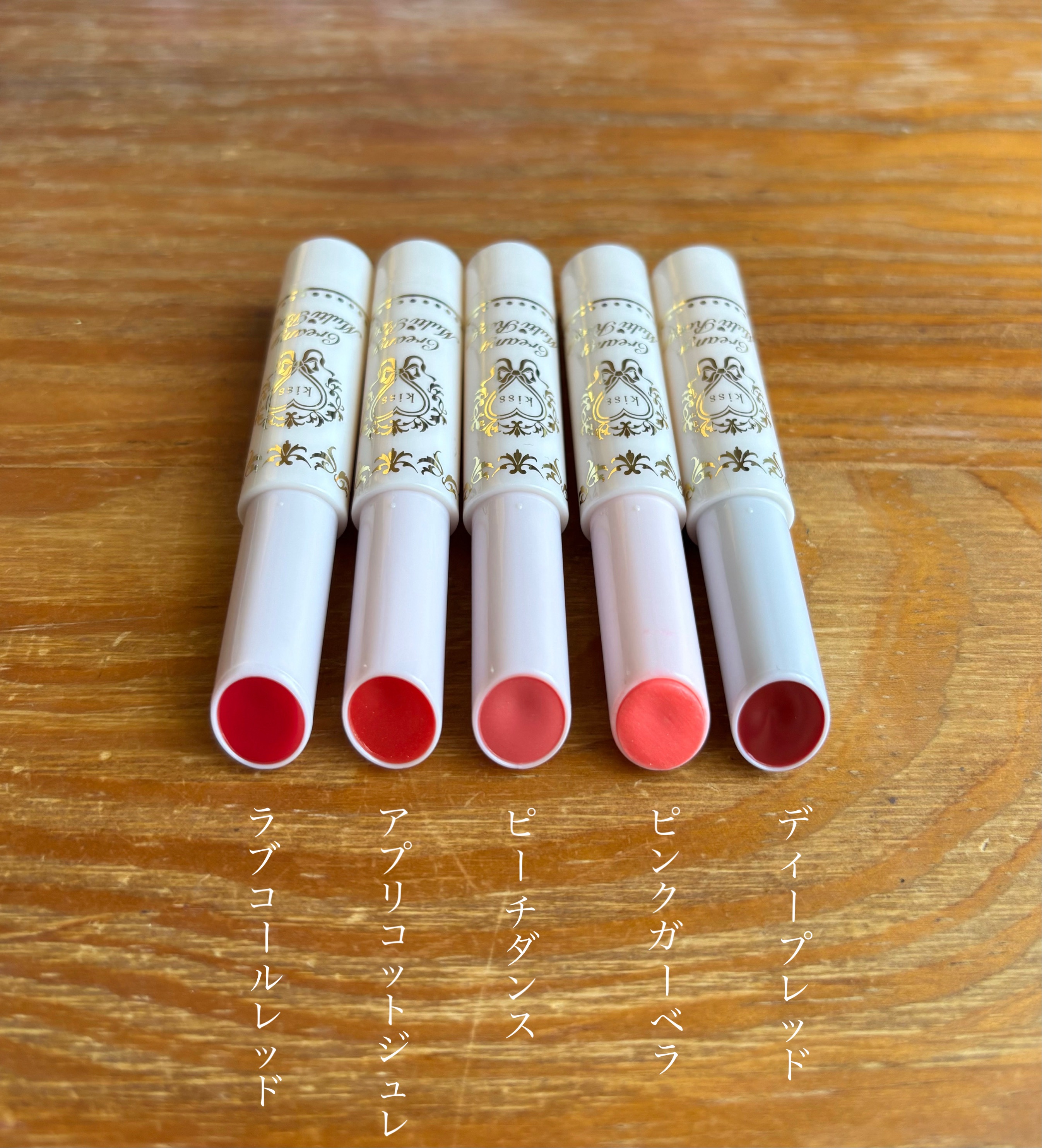 クリーミィマルチルージュ/KiSS/口紅を使ったクチコミ（2枚目）