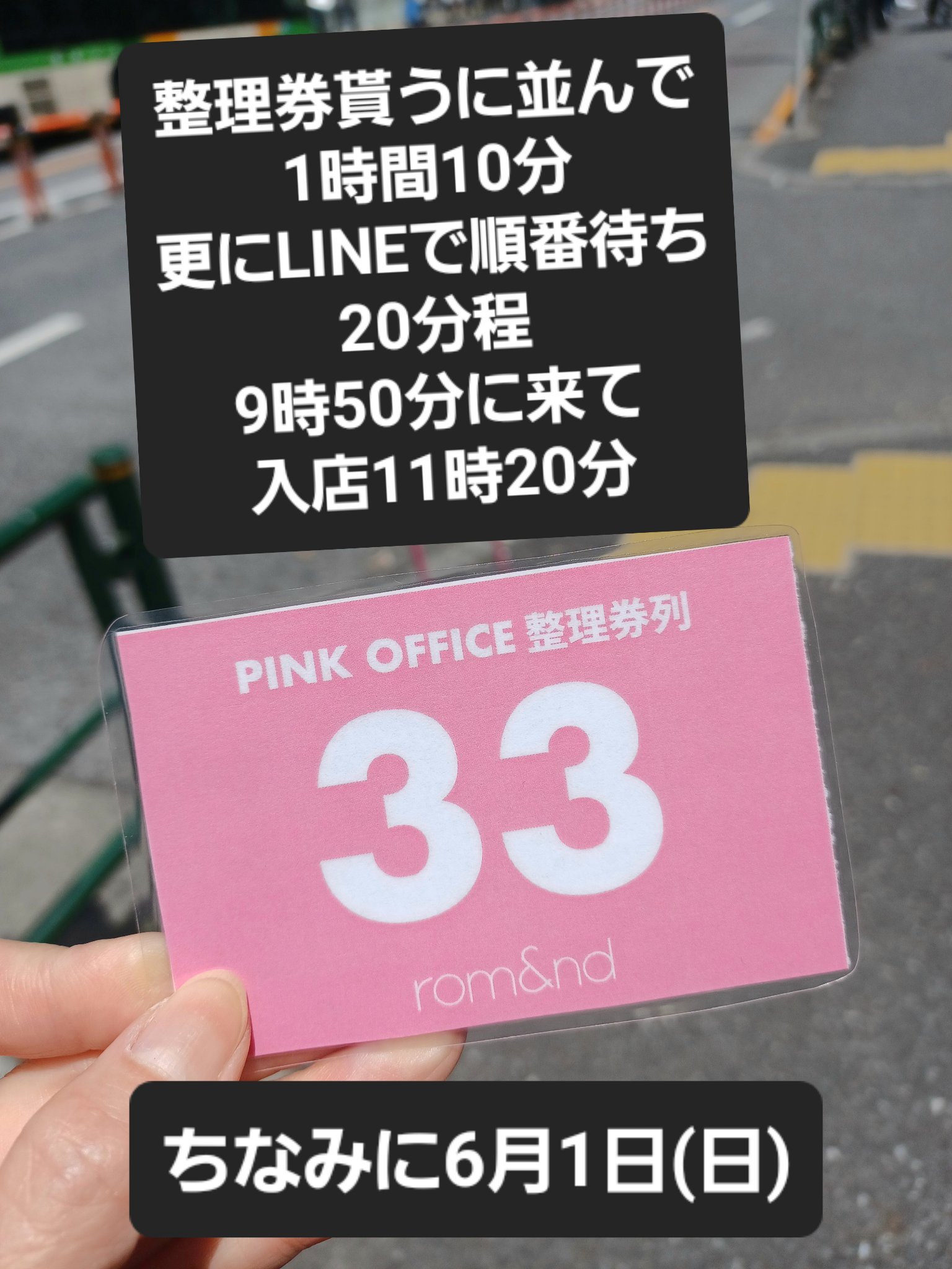 カラーリップマット/rom&nd/口紅を使ったクチコミ（2枚目）