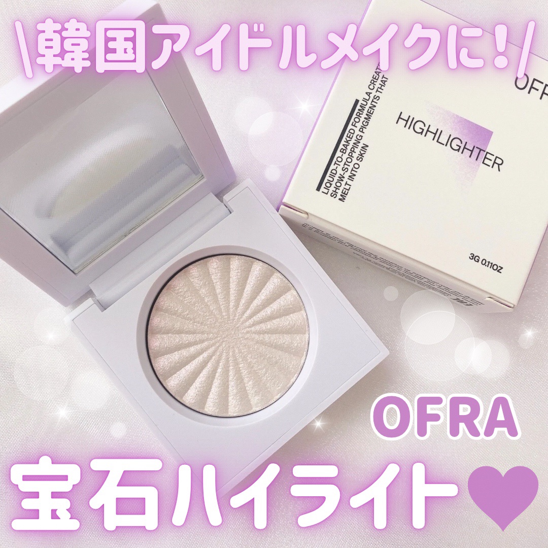 OFRA mini Highlighter/Ofra Cosmetics/パウダーハイライトを使ったクチコミ（1枚目）