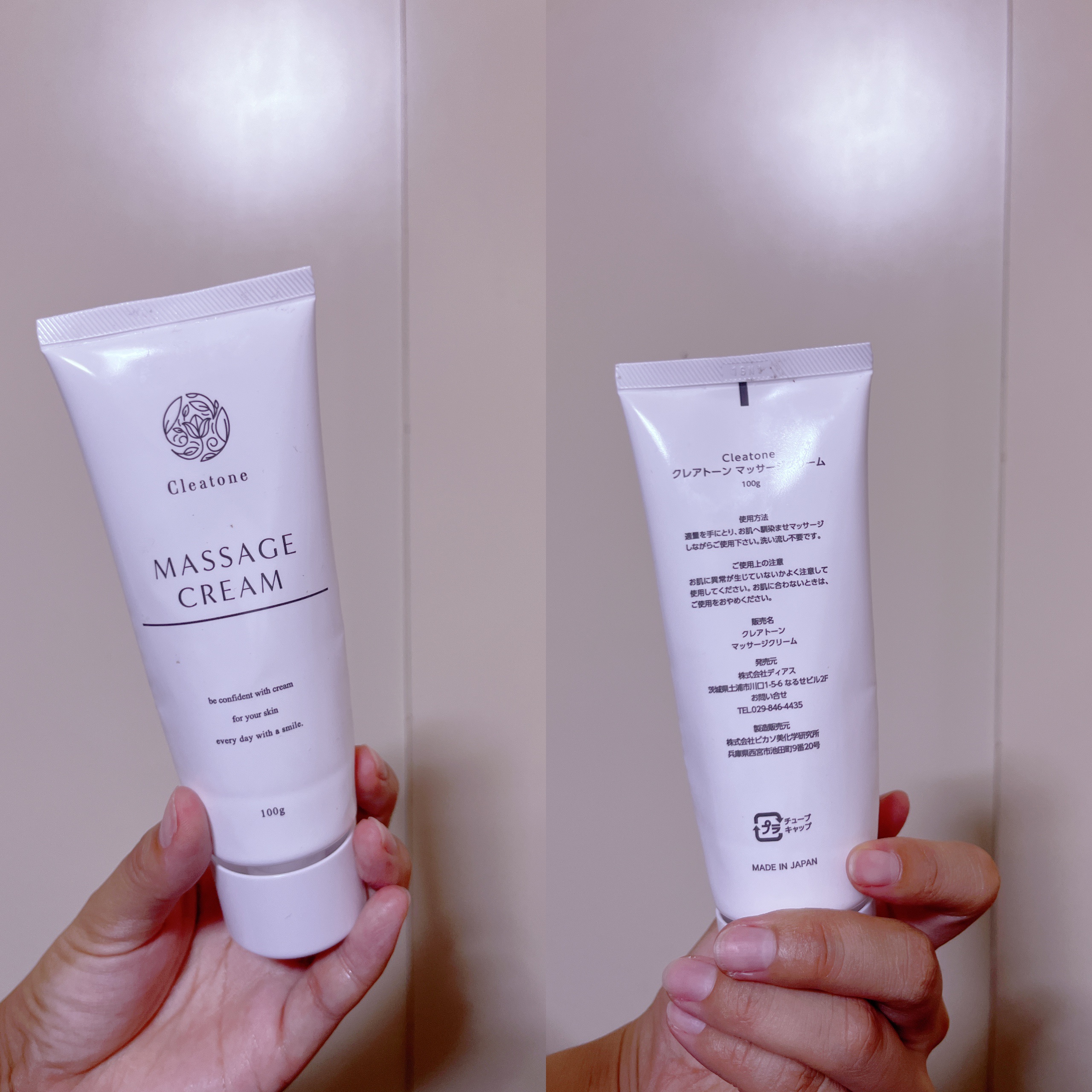 マッサージクリーム /クレアトーン/バストケア・ヒップケアを使ったクチコミ（1枚目）
