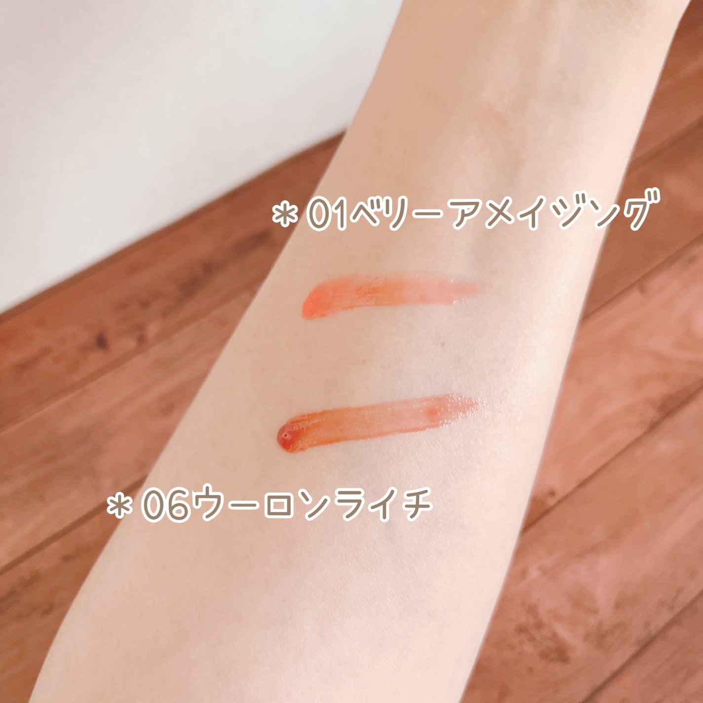 カラーグラム タンフルグラスティントミルク/Colorgram/リップティントを使ったクチコミ(2枚目)