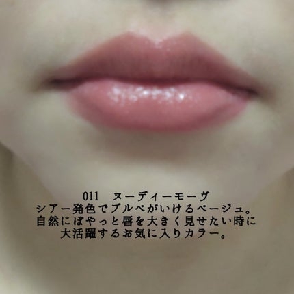 レブロン シアー バーム クレヨン 011 ヌーディー モーヴ/REVLON/口紅の画像