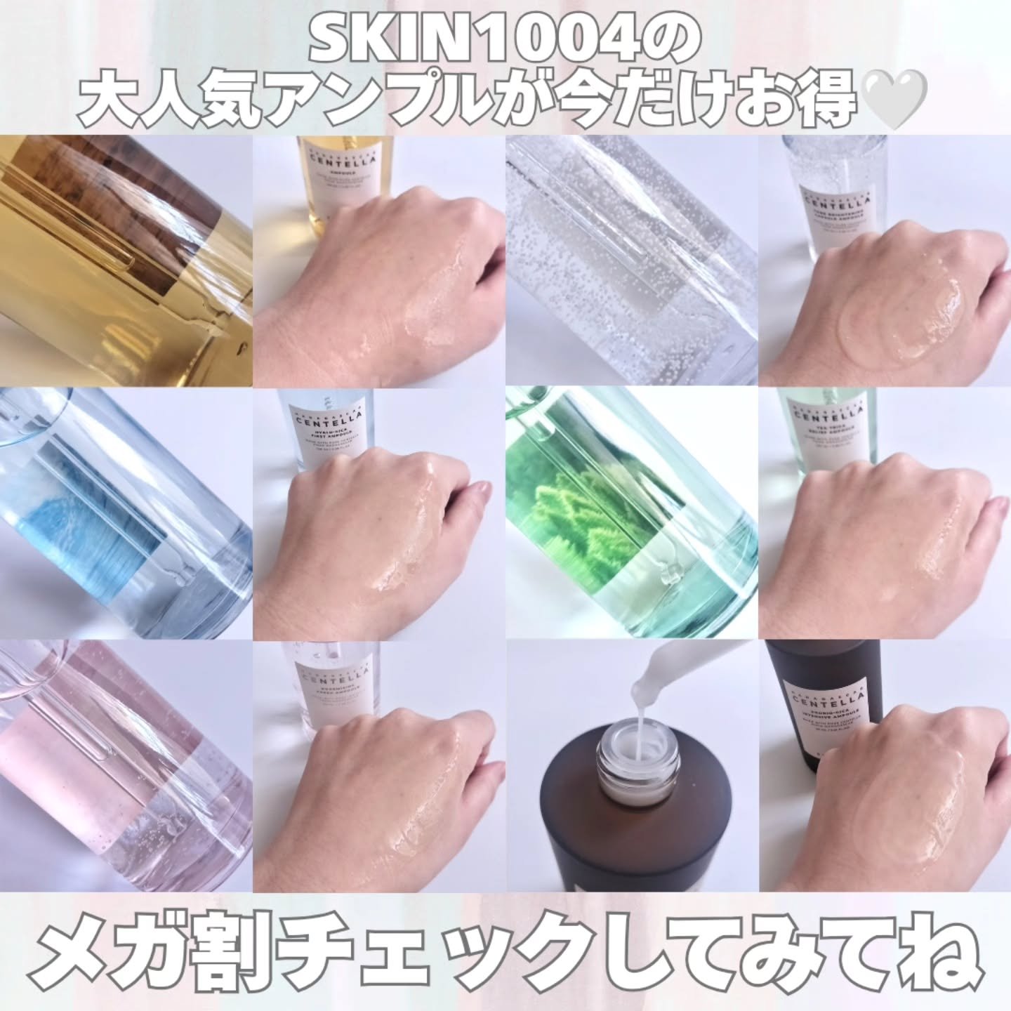 ヒアルーシカ ファースト アンプル/SKIN1004/ブースター・導入液を使ったクチコミ（3枚目）