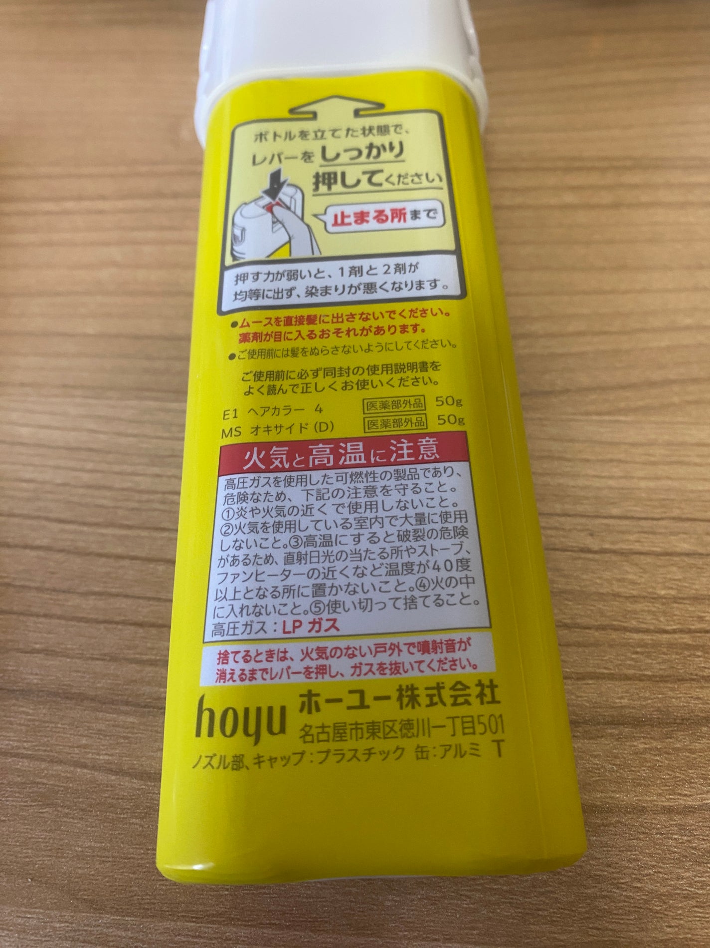 ムースカラー/CIELO/ヘアカラーを使ったクチコミ(4枚目)