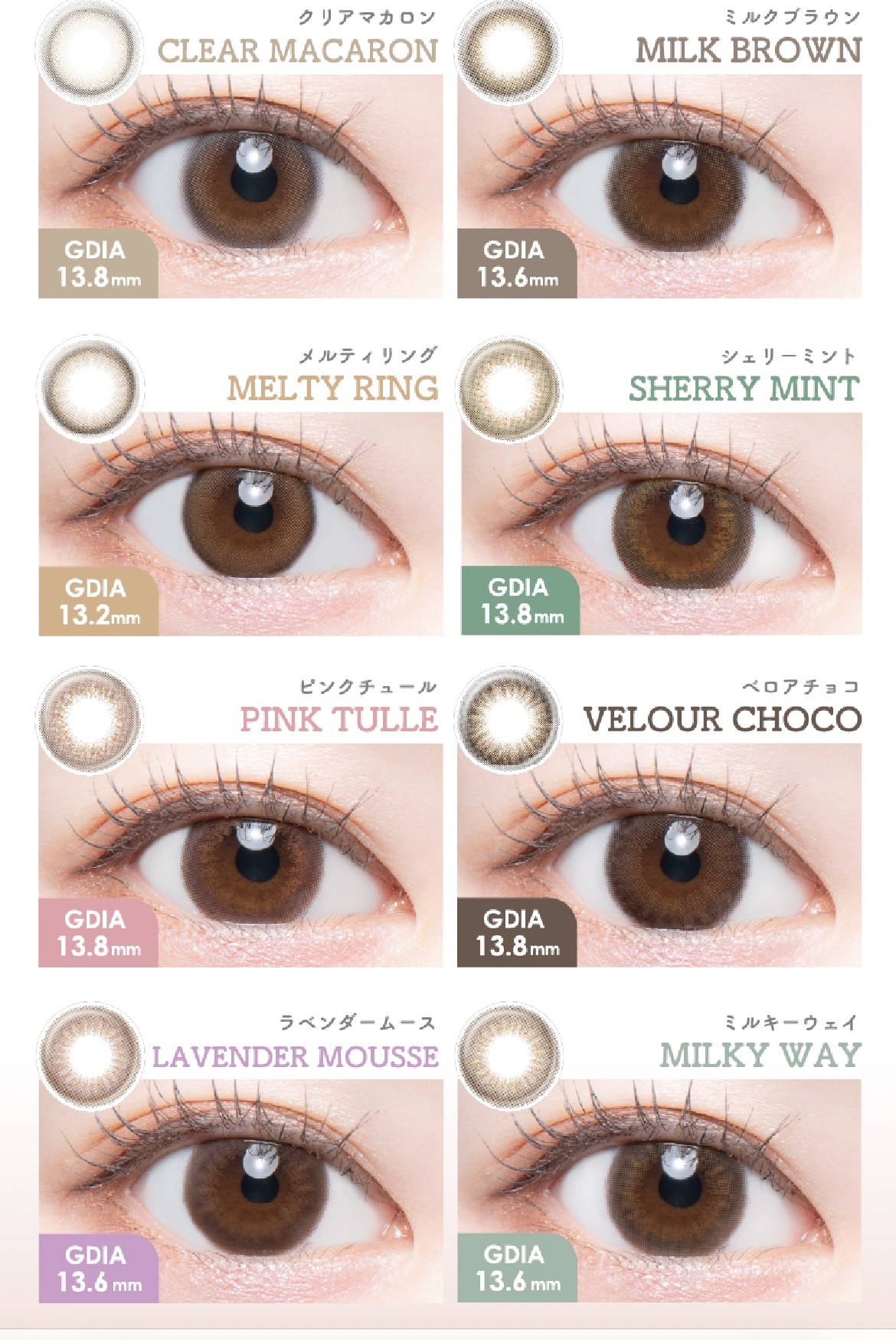 LARME MELTY SERIES(ラルムメルティシリーズ) ラベンダームース/LARME/カラーコンタクトレンズを使ったクチコミ（3枚目）