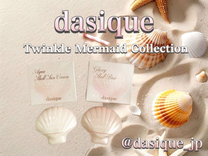 アクアシェルサンクリーム/dasique/日焼け止め・UVケアを使ったクチコミ(1枚目)