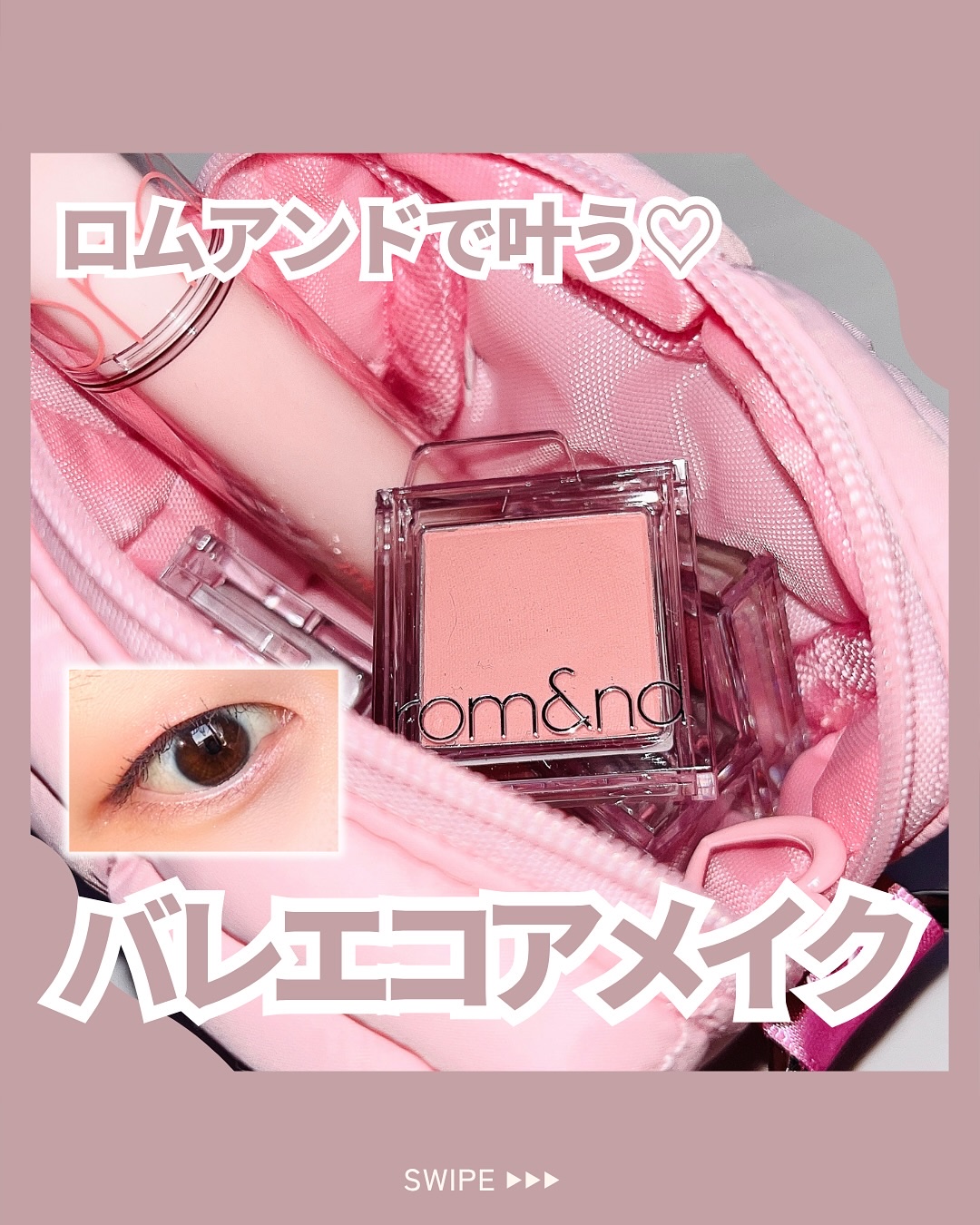 ザ ジューシーラスティングティント/rom&nd/リップティントを使ったクチコミ（1枚目）