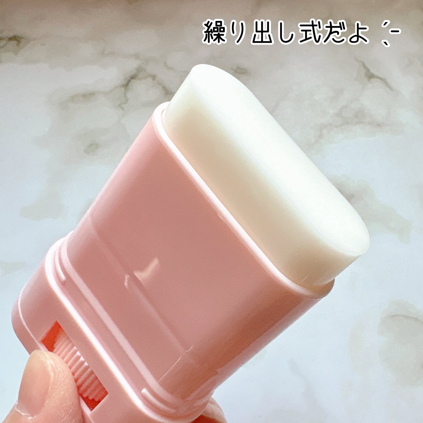 クリアUVスティック/Mother&Daughter/日焼け止めスティックを使ったクチコミ(2枚目)