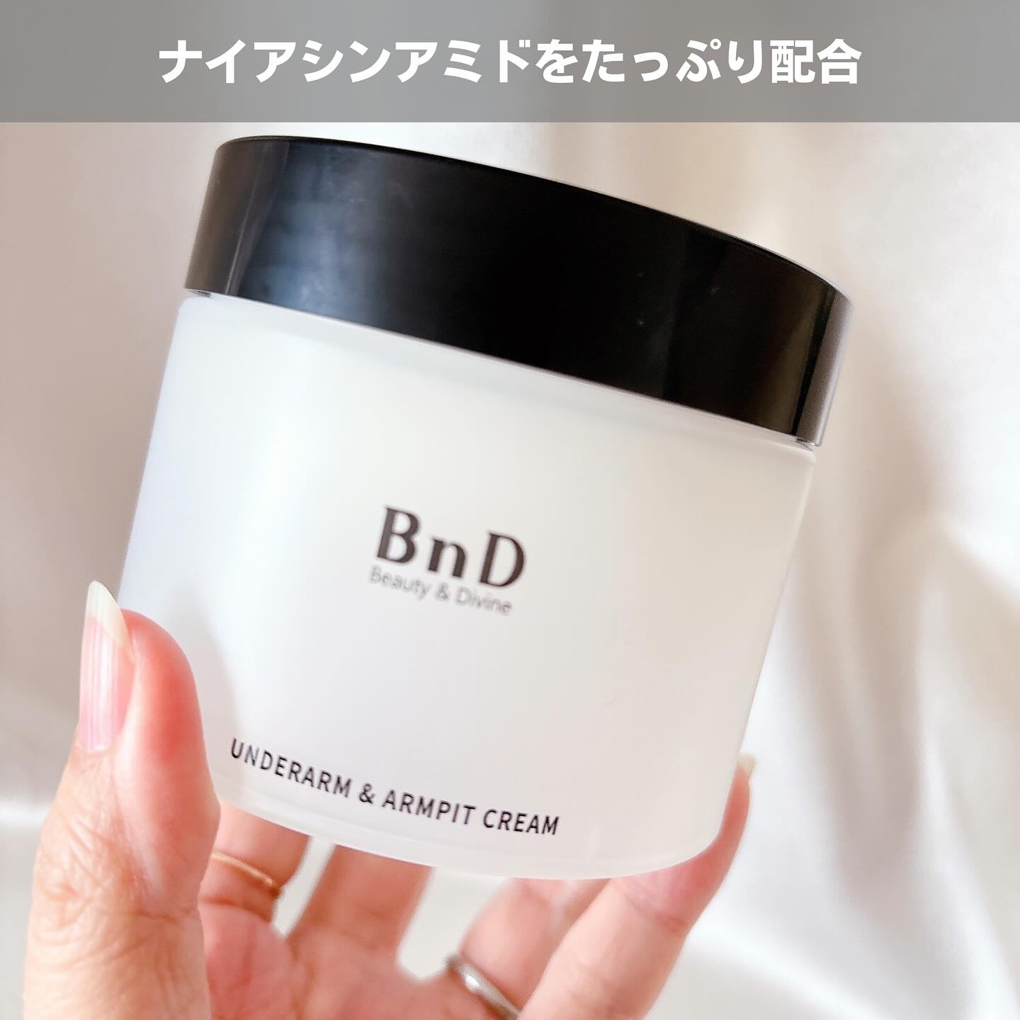 BnDアンダーアームクリーム(ボディクリーム)/BnD/デリケートゾーンケアを使ったクチコミ（2枚目）