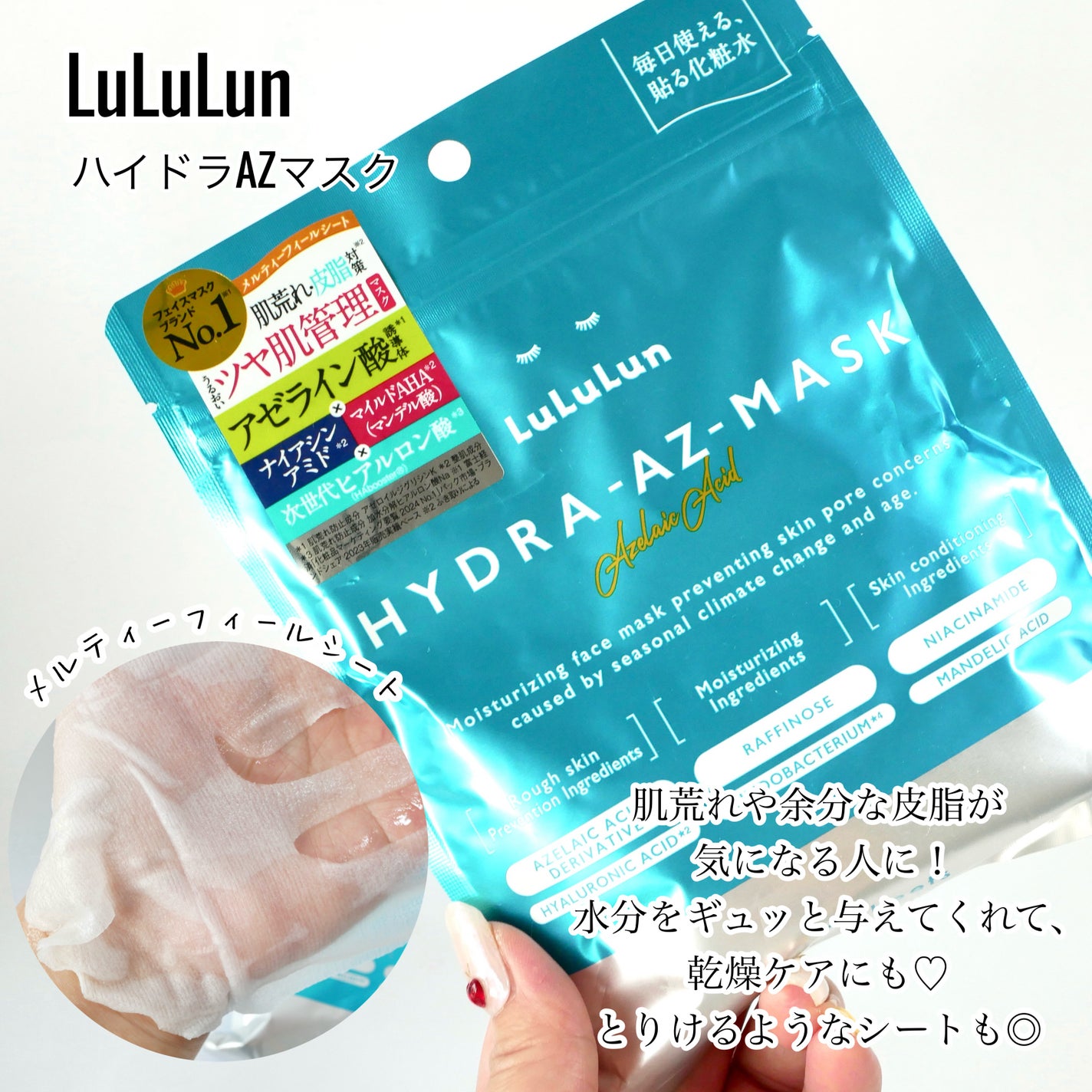 ルクエ コンク/ナリス化粧品/拭き取り化粧水を使ったクチコミ(6枚目)