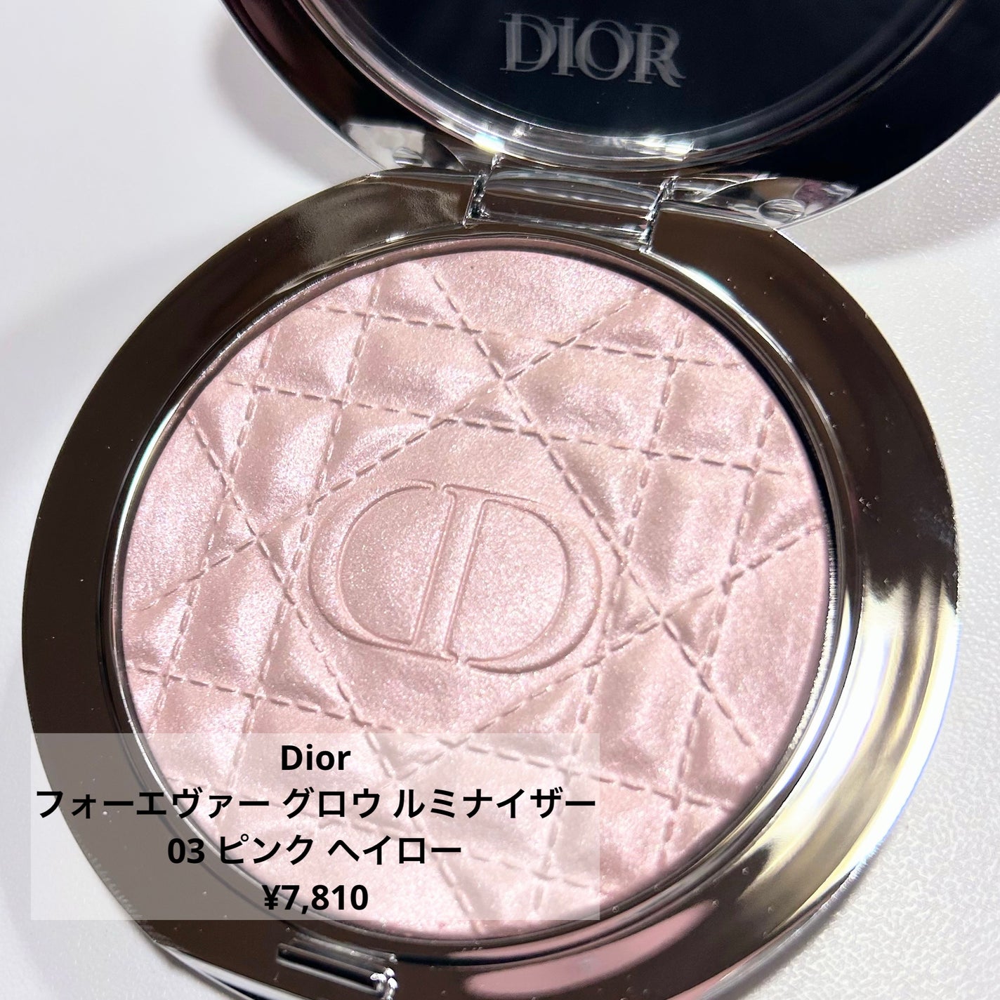 ディオールスキン フォーエヴァー グロウ ルミナイザー/Dior/ハイライトを使ったクチコミ(4枚目)