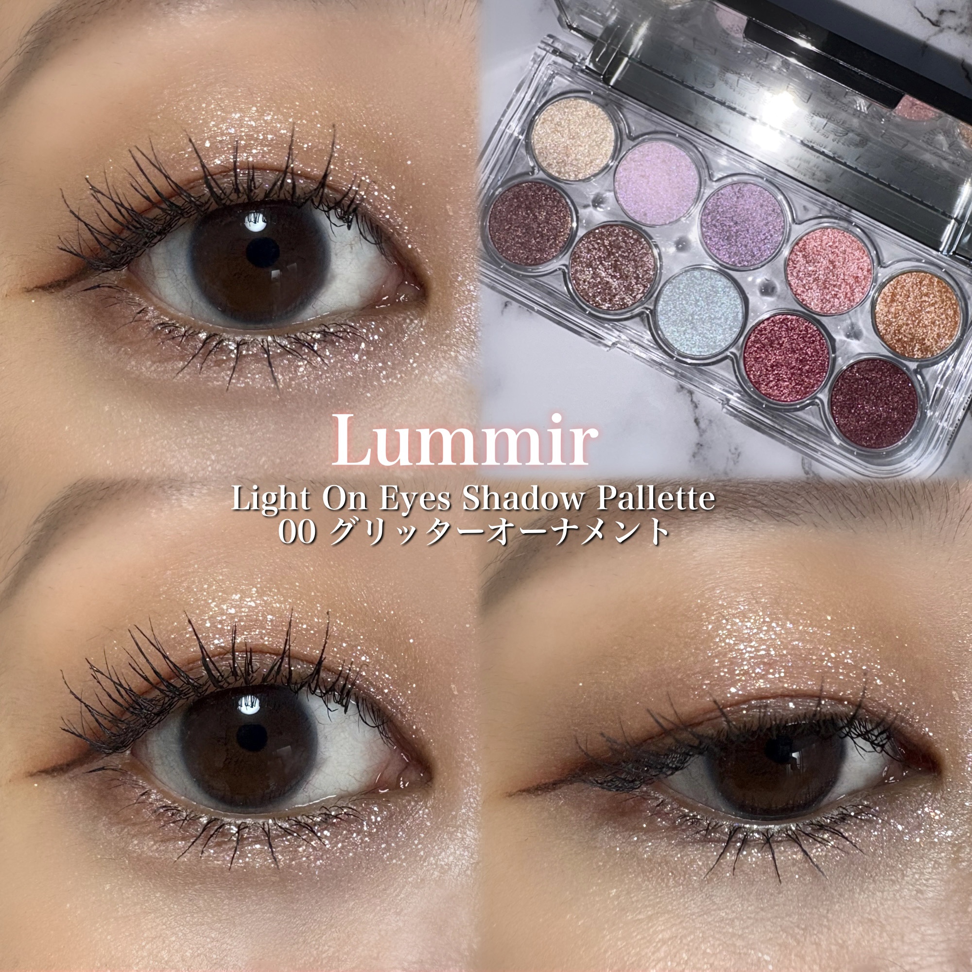 ミルクブリンハートライター/Colorgram/パウダーハイライトを使ったクチコミ（1枚目）