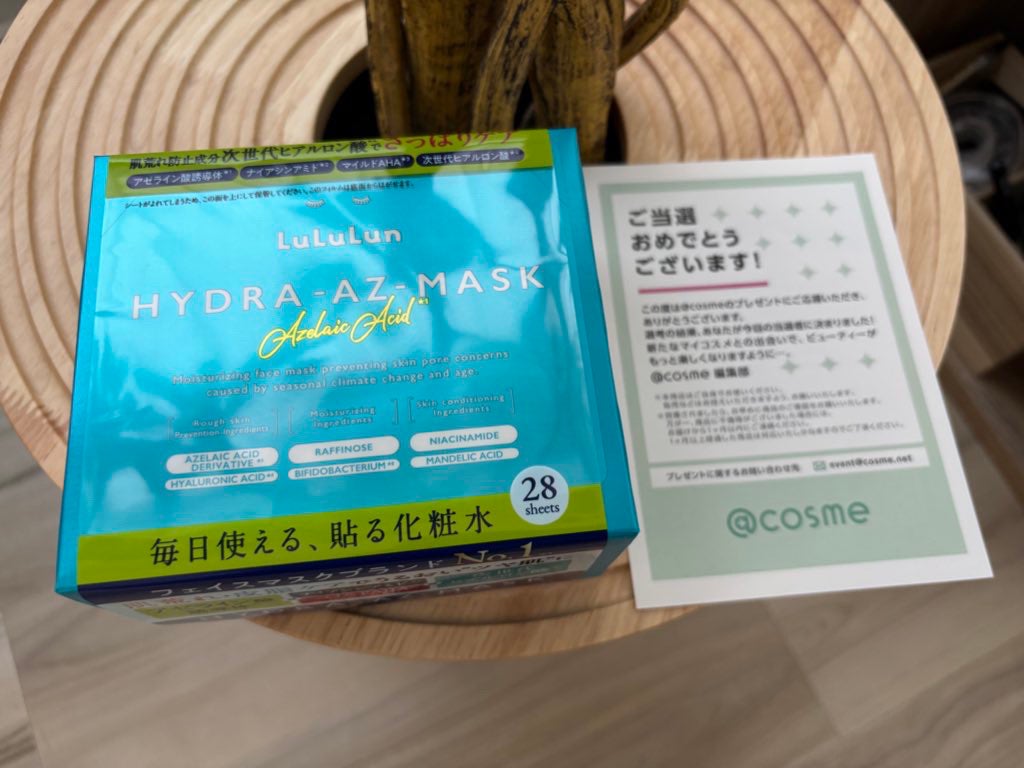 ルルルン ハイドラ AZ マスク/ルルルン/シートマスク・パックを使ったクチコミ(1枚目)