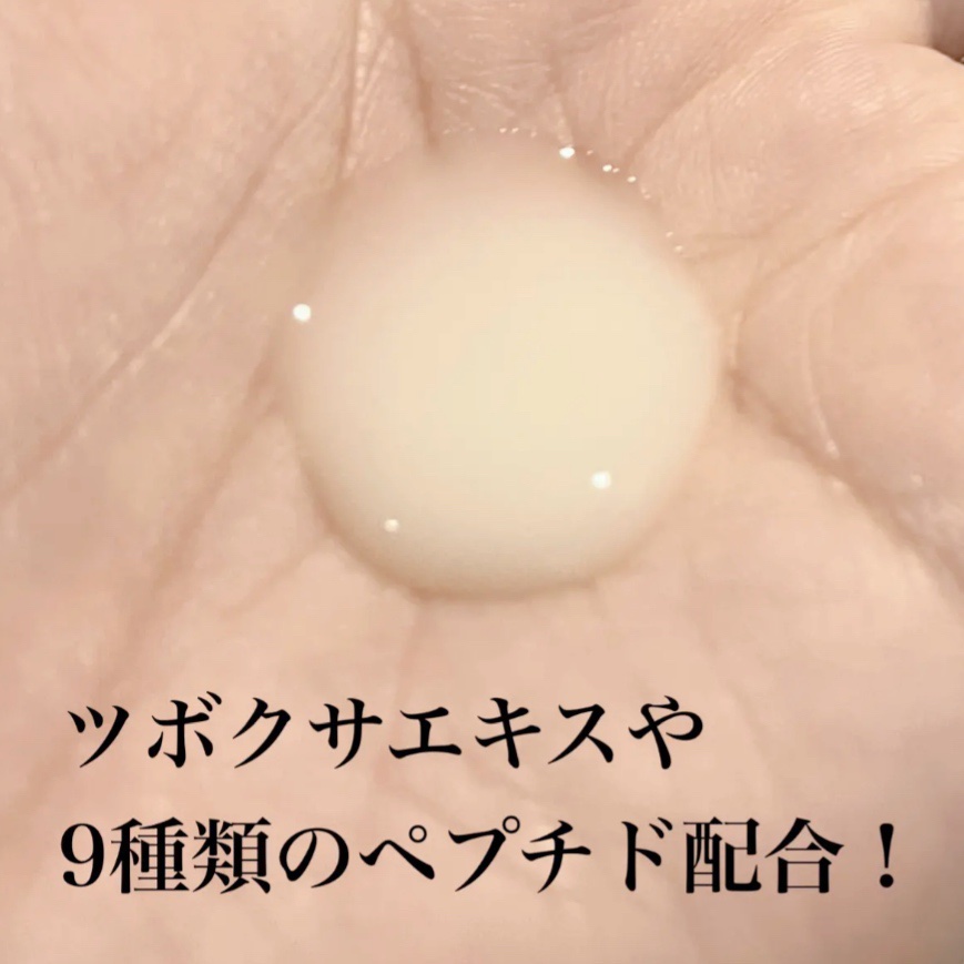 Skin Barrier Calming Lotion/Ongredients/乳液を使ったクチコミ（2枚目）