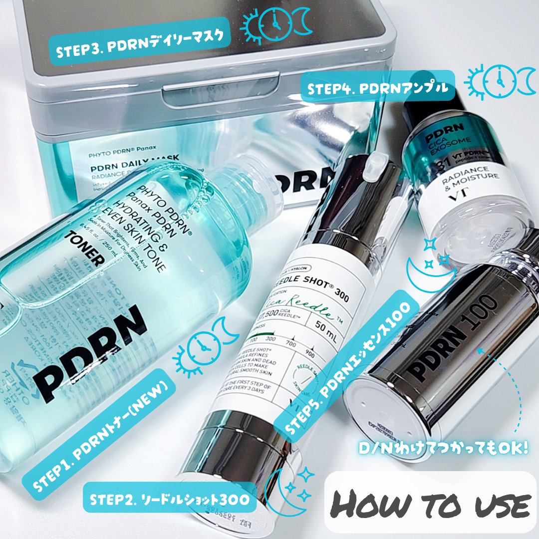 R5ファーミング アンプル/VT/美容液を使ったクチコミ（2枚目）