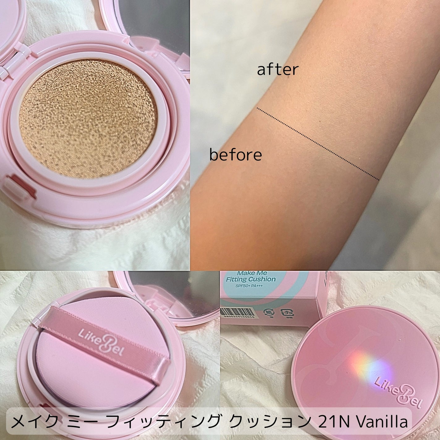 Make Me Fitting Cushion/Likebel/クッションファンデーションを使ったクチコミ(2枚目)