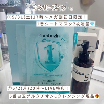 tuki on LIPS ãðð©µã¡ã¬å²ã ãã®è¶
ãåŸã»ããâŒïžå®è³ªæå€§64%OFF/ãã³ããŒ..ãïŒ4æç®ïŒ