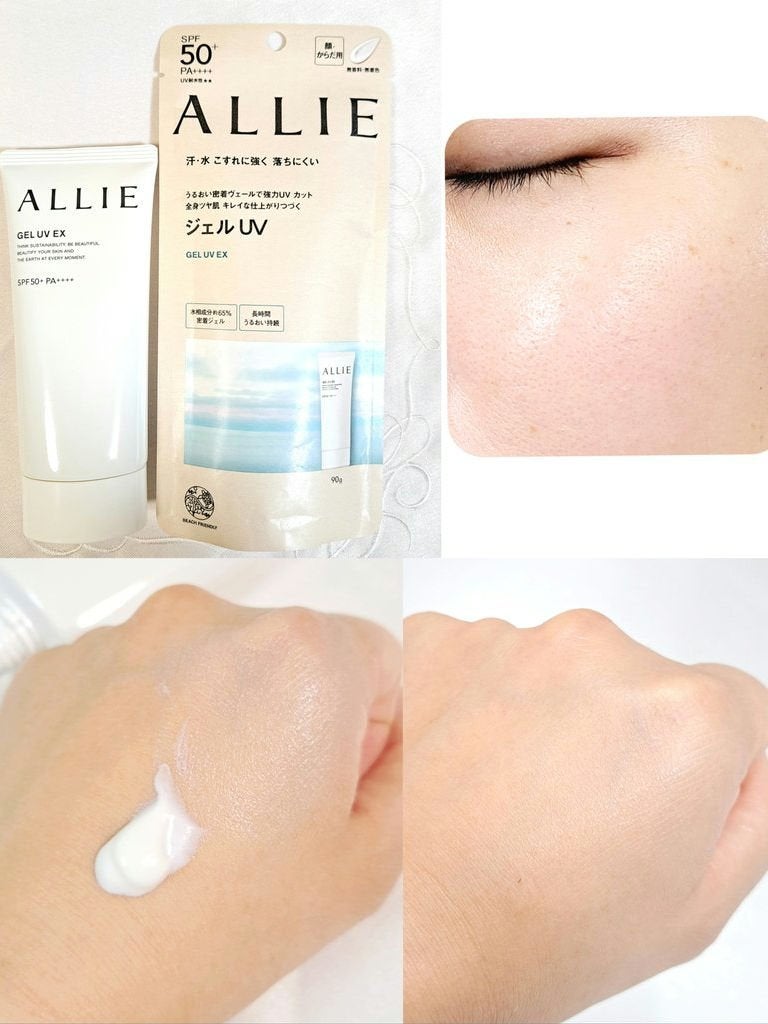 アリィー クロノビューティ ジェルUV EX/アリィー/日焼け止めジェルを使ったクチコミ(1枚目)