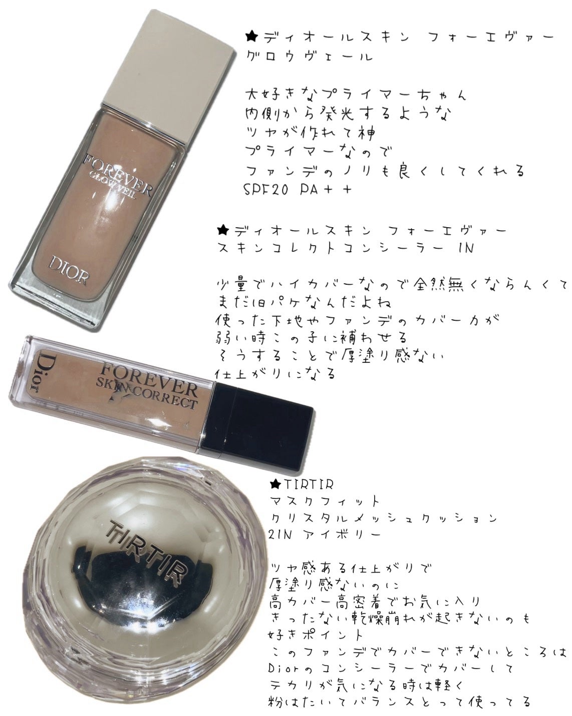 サンシェルター マルチ プロテクション/DECORTÉ/日焼け止めミルクを使ったクチコミ(4枚目)