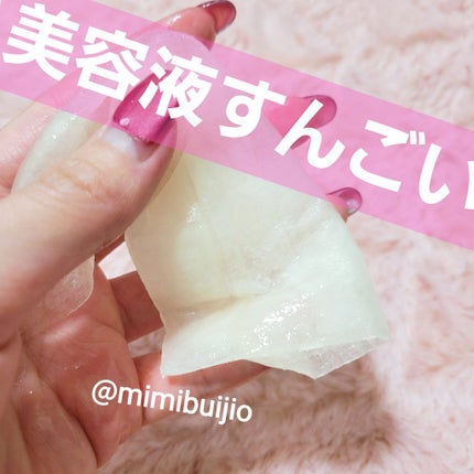 を使ったクチコミ(3枚目)