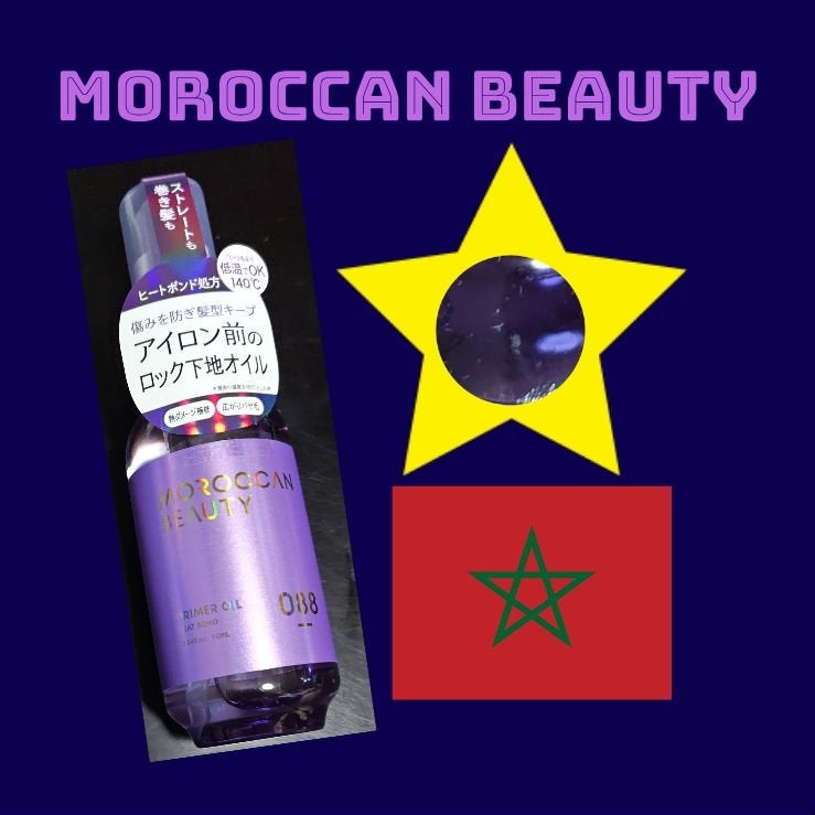 ããŒããã³ã ãã©ã€ã㌠ãã¢ãªã€ã«/ã¢ããã«ã³ãã¥ãŒãã£/ãã¢ãªã€ã«ã䜿ã£ãã¯ãã³ãïŒ1æç®ïŒ