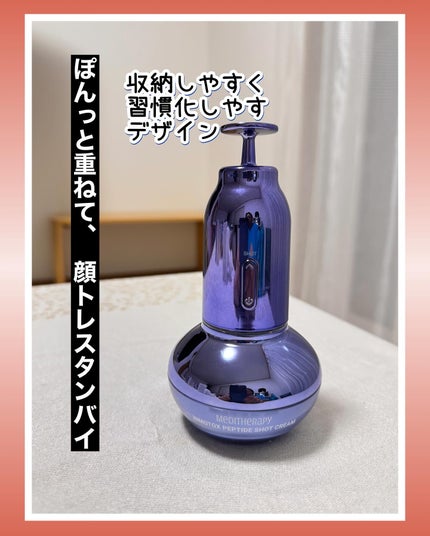 インモトックス小顔リフトアップペプチドショットクリーム&吸引ジェット/MEDITHERAPY/フェイスクリームを使ったクチコミ(7枚目)