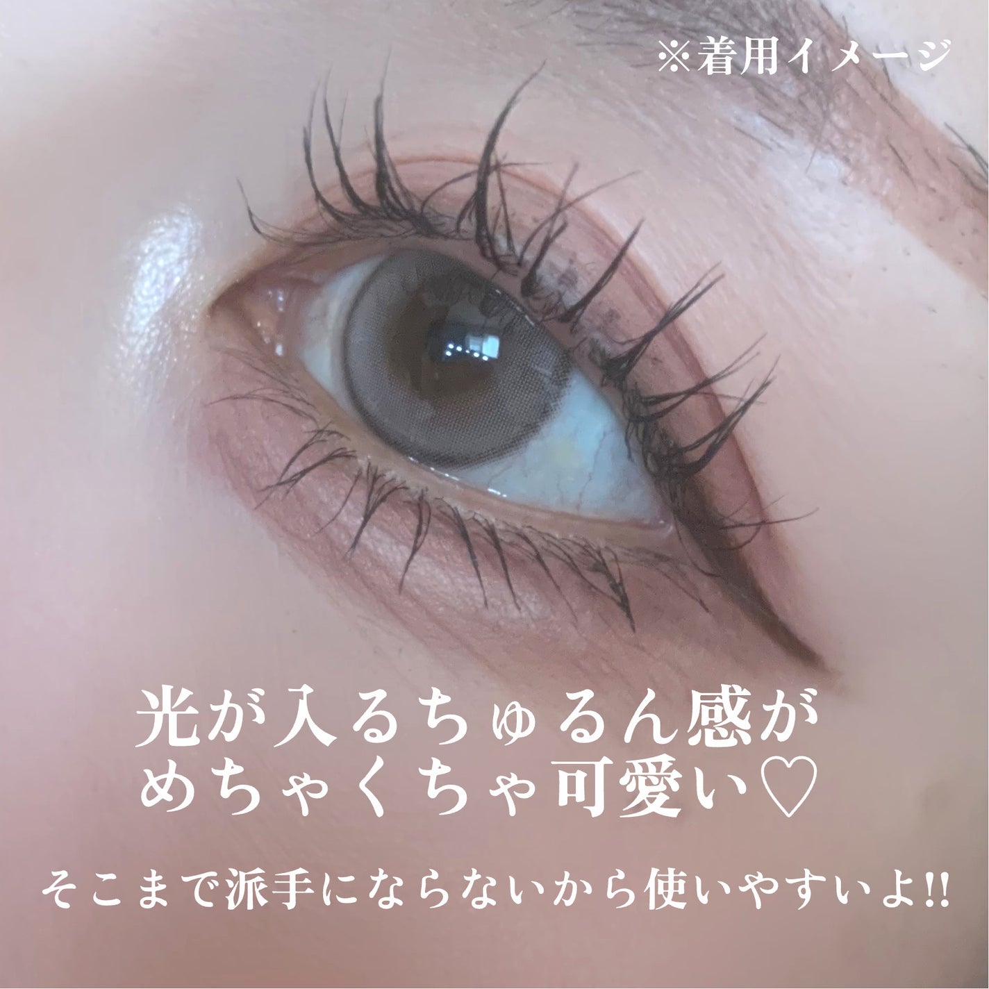 mimi charme 1day/mimi charme/ワンデー(1DAY)カラコンを使ったクチコミ(3枚目)