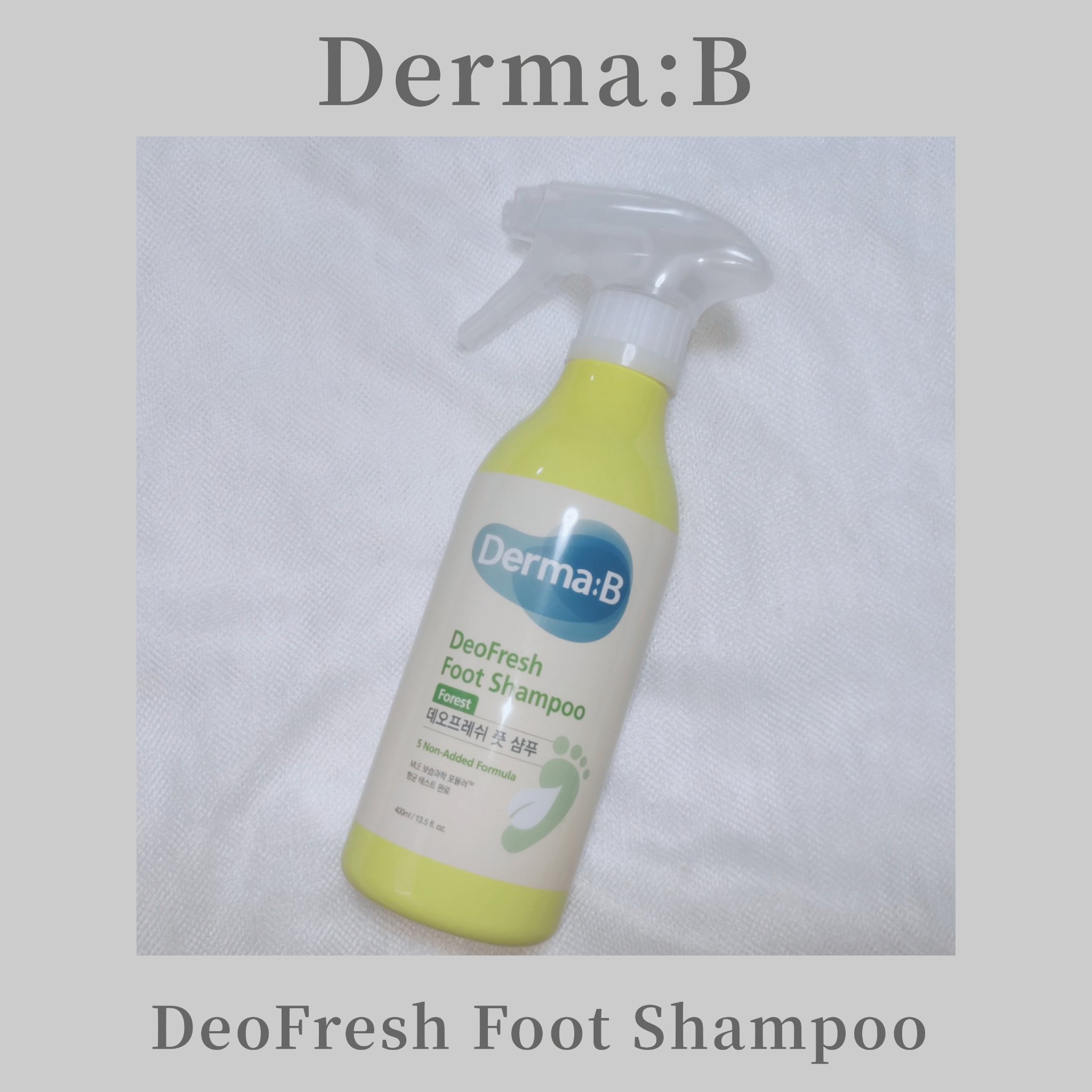 デオフレッシュフットシャンプー（フォレスト）/Derma:B/シャンプー・コンディショナーを使ったクチコミ（1枚目）