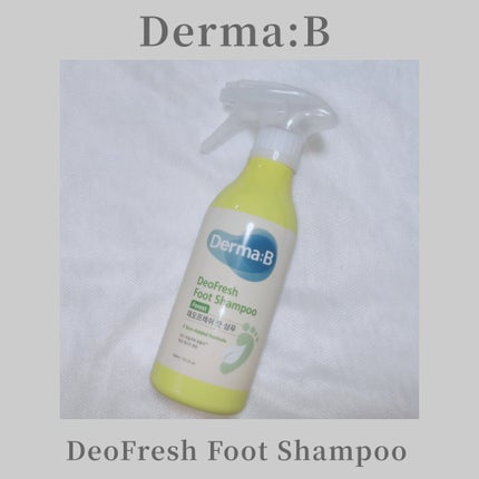 デオフレッシュフットシャンプー(フォレスト)/Derma:B/シャンプー・コンディショナーを使ったクチコミ(1枚目)