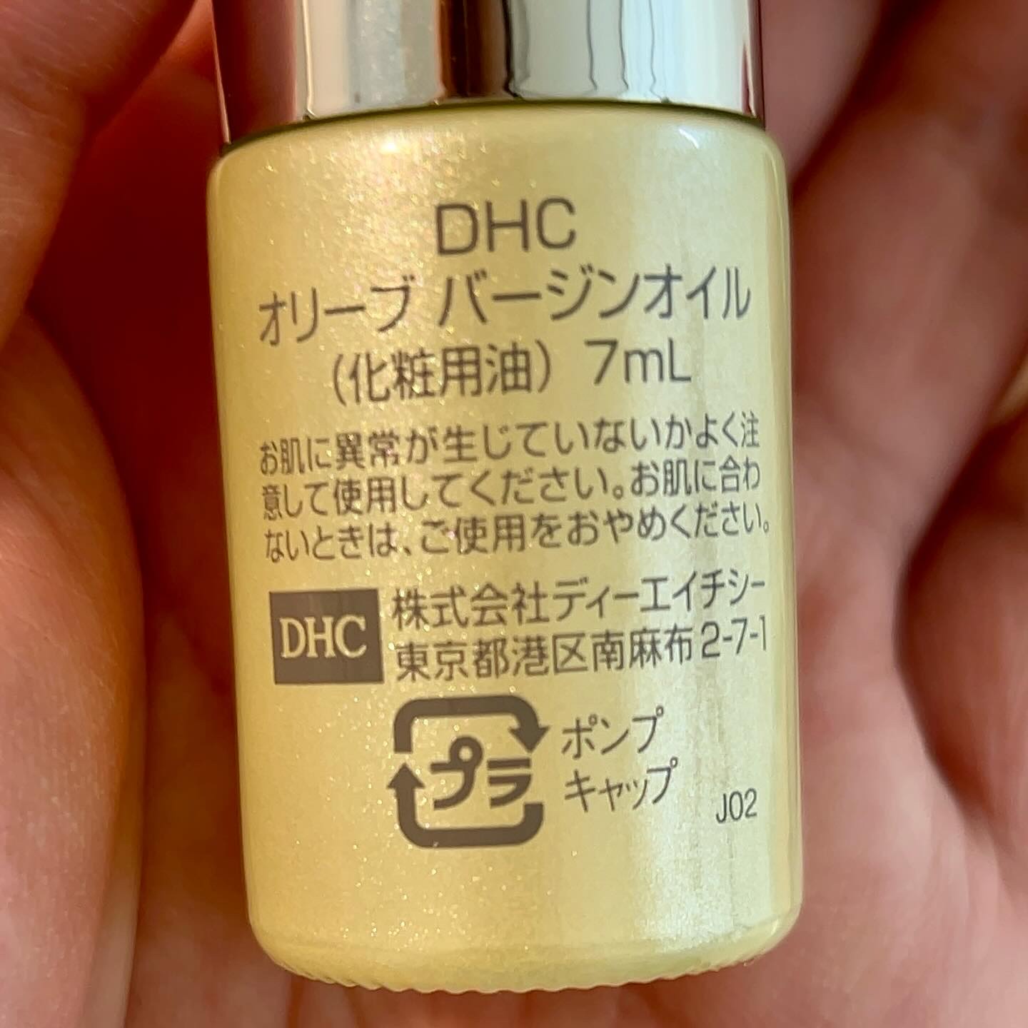 DHC オリーブバージンオイル/DHC/フェイスオイルを使ったクチコミ（3枚目）