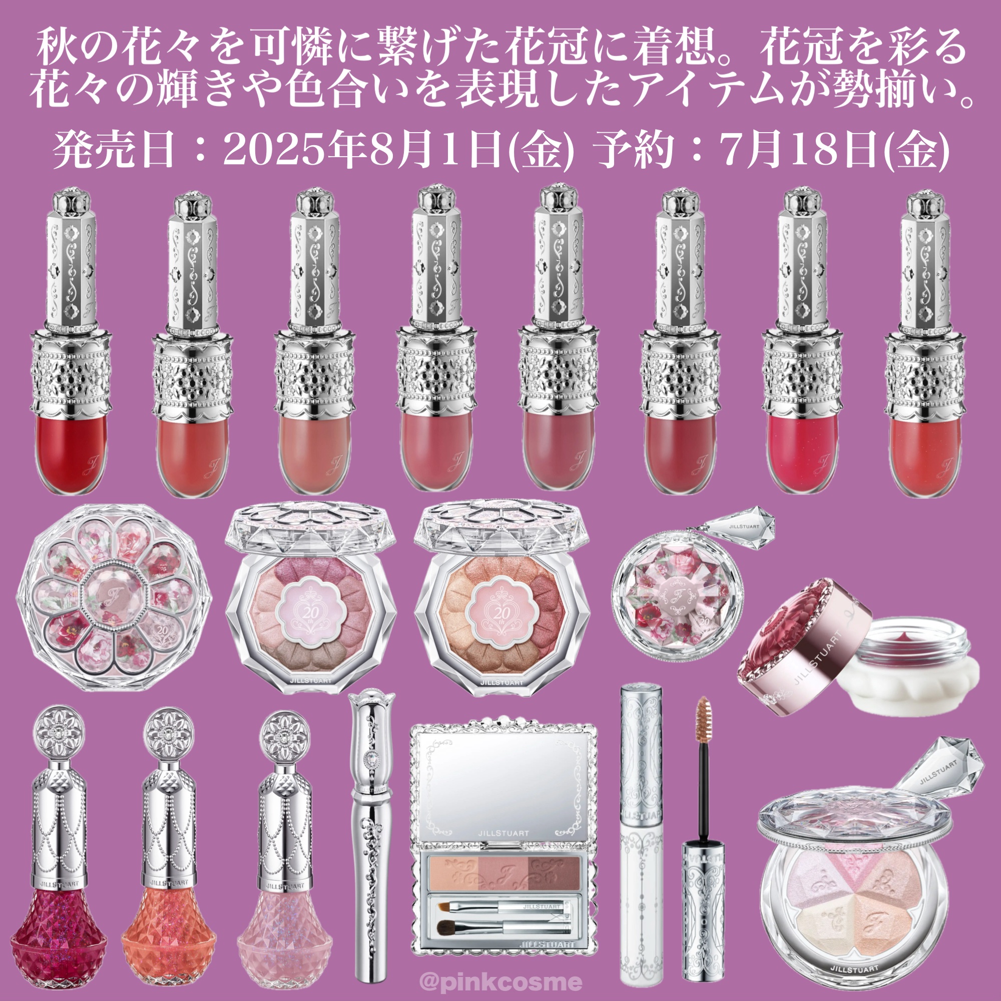 ジルスチュアート ムースブロウマスカラ/JILL STUART/眉マスカラを使ったクチコミ（2枚目）