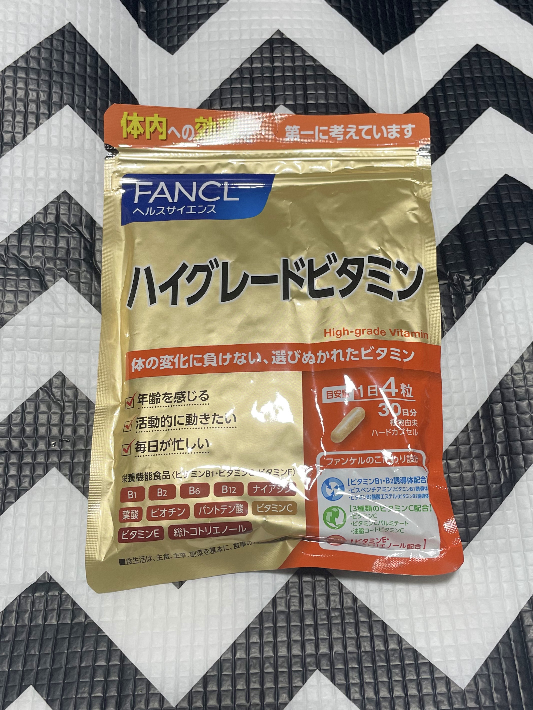 ハイグレードビタミン 120粒(30日分)/ファンケル/健康サプリメントを使ったクチコミ（1枚目）