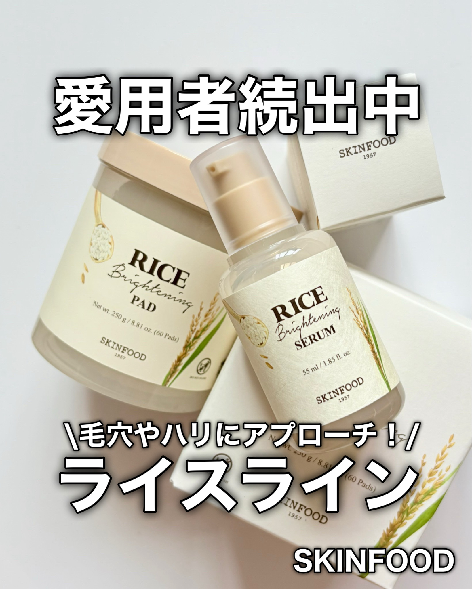 SKINFOOD ポテト マデカソ スージングパッド/SKINFOOD/トナーパッドを使ったクチコミ（1枚目）