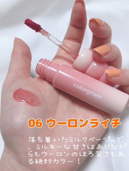 タンフルグラスティントミルク/Colorgram/リップティントを使ったクチコミ(3枚目)