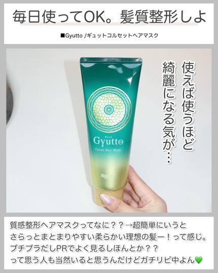 グロウ ハイライター 01 サンライズ ゴールド/GUCCI beauty/パウダーハイライトの画像