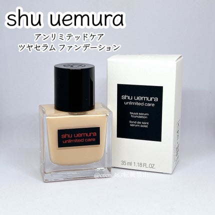 アンリミテッド ケア ツヤ セラム ファンデーション/shu uemura/リキッドファンデーションを使ったクチコミ(4枚目)