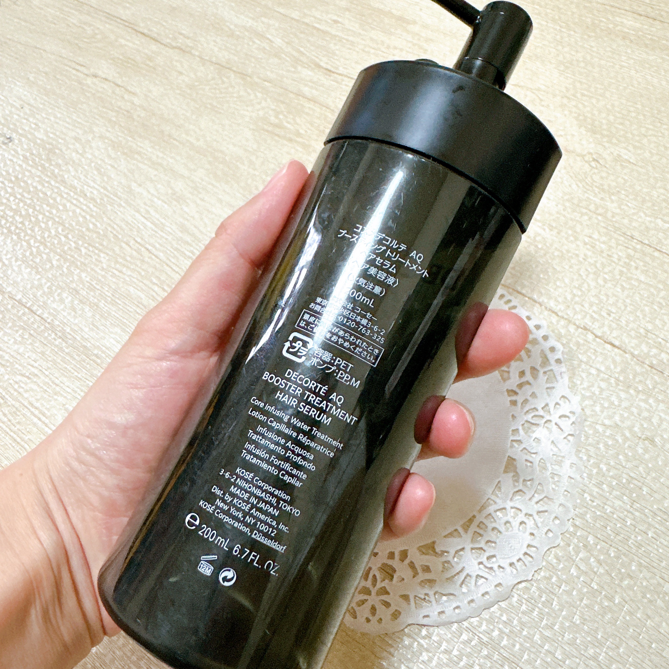 ＡＱ ブースティング トリートメント ヘアセラム/DECORTÉ/洗い流すヘアトリートメントを使ったクチコミ（3枚目）