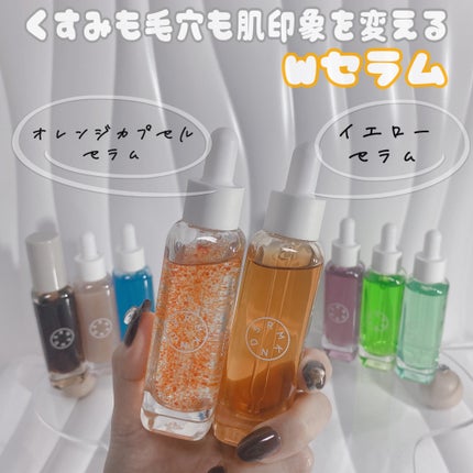 オレンジカプセルセラム/SERUMKIND/美容液を使ったクチコミ(2枚目)