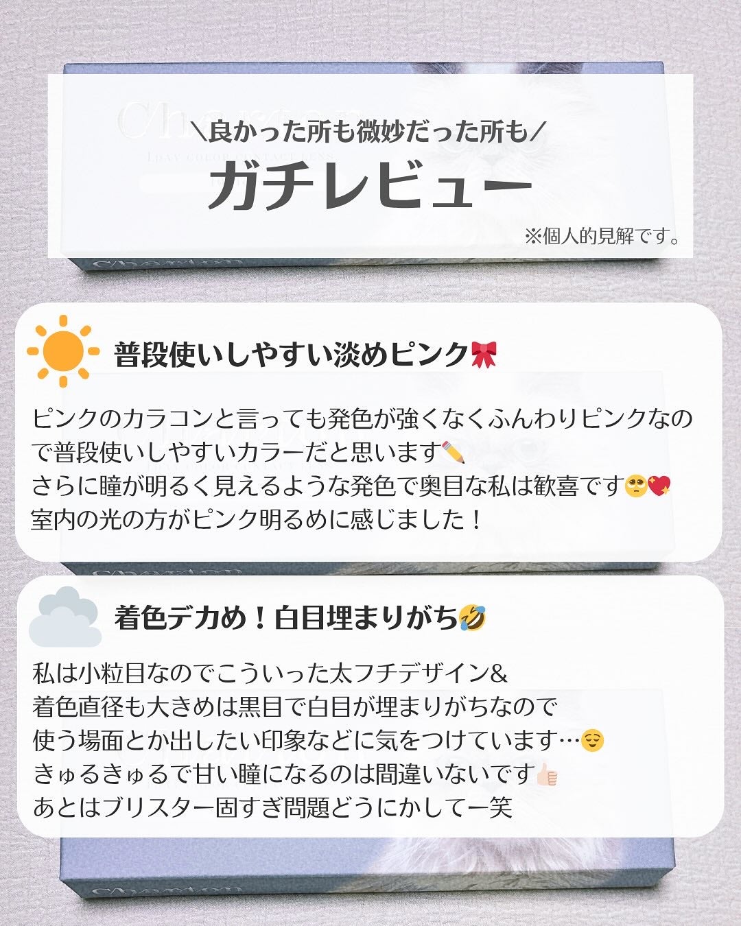 maka ðã¬ãæ£çŽã¬ãã¥ãŒð¥ on LIPS ã#ã·ã£ã«ãã³ããŸãã#ãã£ã°ã³ã³ããŒããé ããã®ã§ã¬ãã§ãà°œâ..ãïŒ4æç®ïŒ