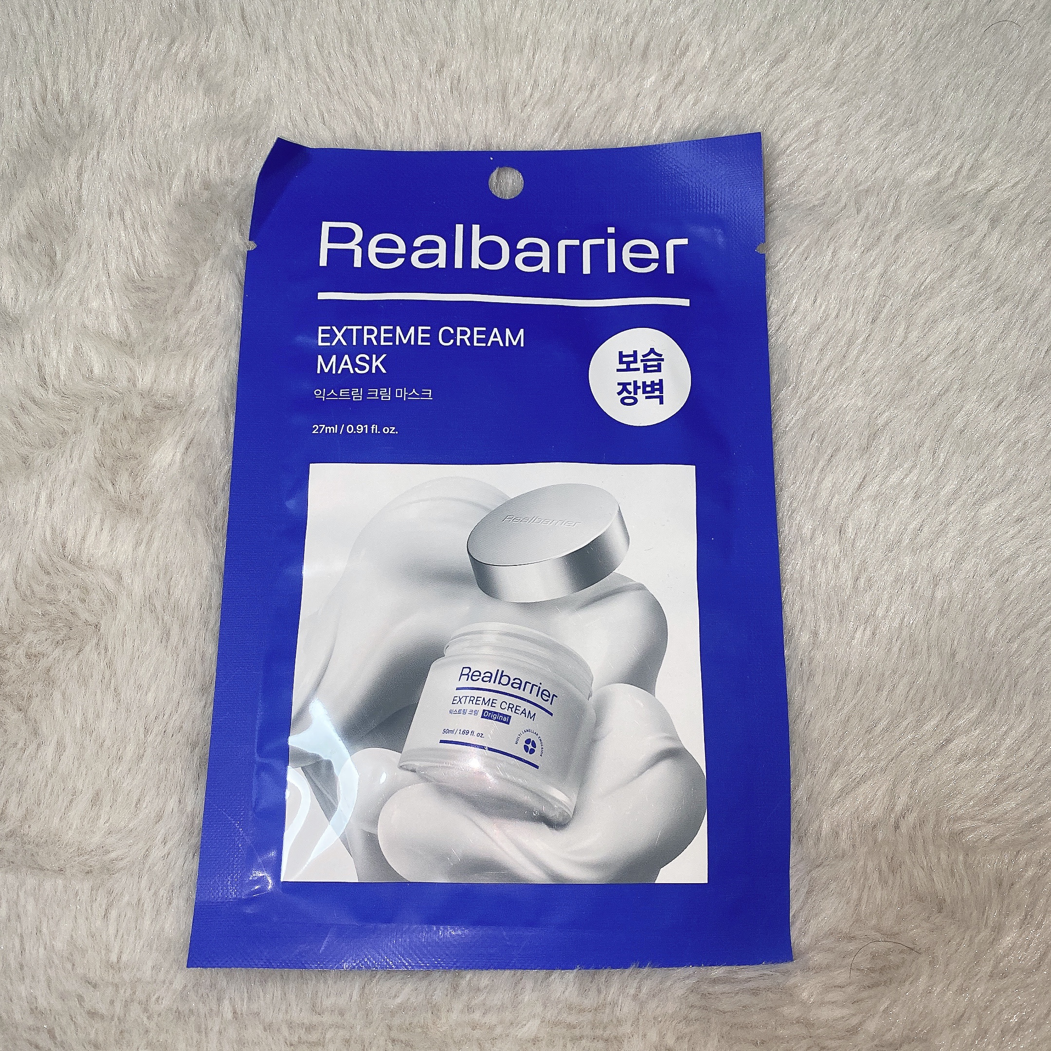 リアルバリア エクストリームクリームマスク/Real Barrier/シートマスク・パックを使ったクチコミ（1枚目）