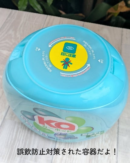 カーポッド 部屋干しEX/王子製薬/洗濯洗剤を使ったクチコミ(3枚目)