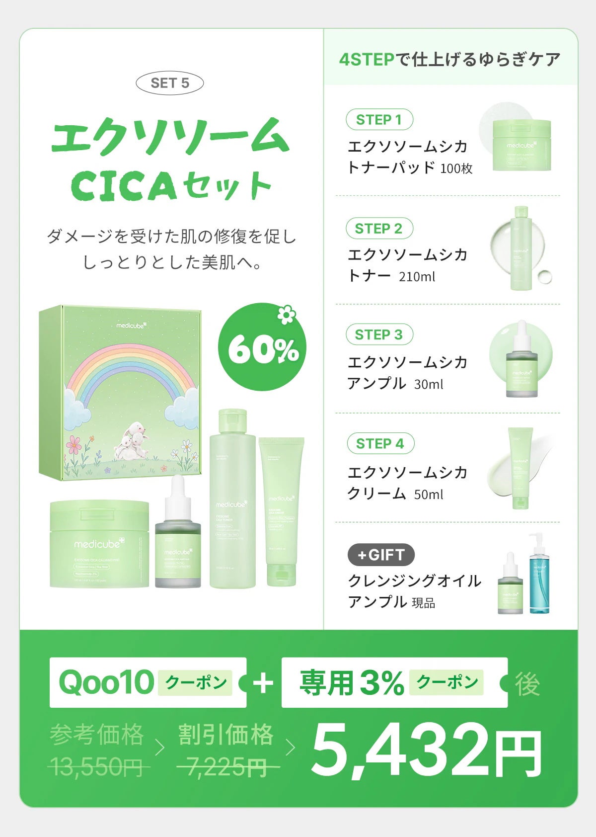 えぬ@毛穴撲滅委員会 on LIPS 「メガ割購入品♡みなさん何買いましたかー❣️❣️私はメディキュー..」(4枚目)