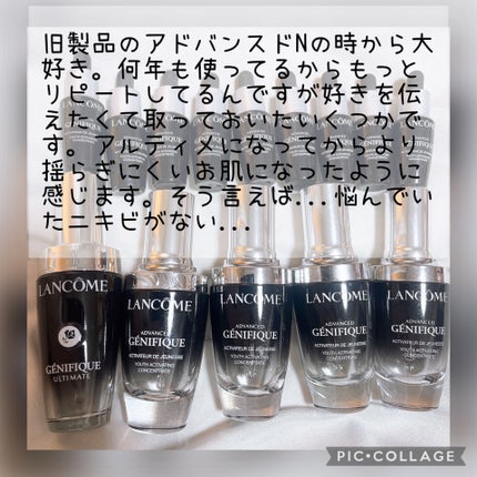 ジェニフィック アルティメ セラム/LANCOME/美容液を使ったクチコミ(3枚目)