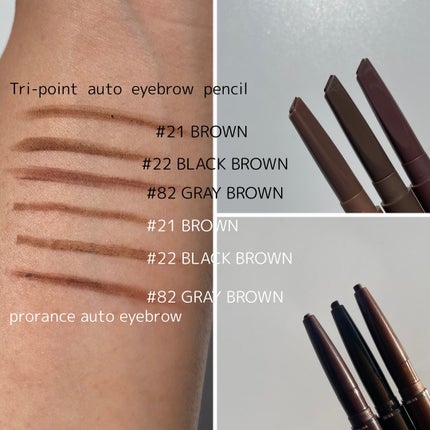 memi /フォロバ on LIPS 「日本未上陸!!PRORANCEアイブロウ&ジェルライナーを使っ..」(4枚目)