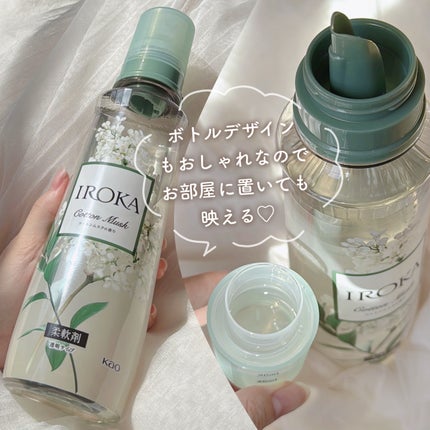 プレミアム柔軟剤 IROKA コットンムスクの香り/IROKA/柔軟剤を使ったクチコミ(6枚目)