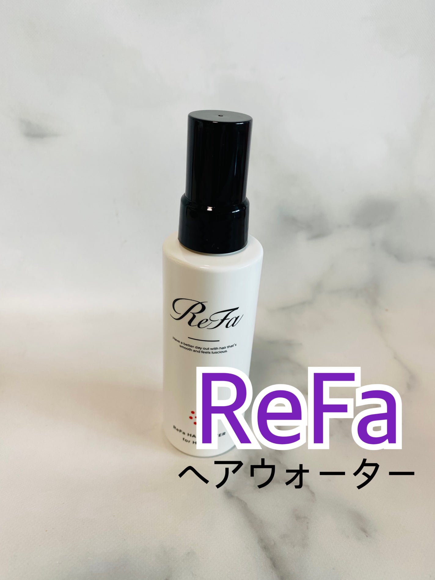 ヘアウォーターフォーハート/ReFa/ヘアミストを使ったクチコミ(1枚目)